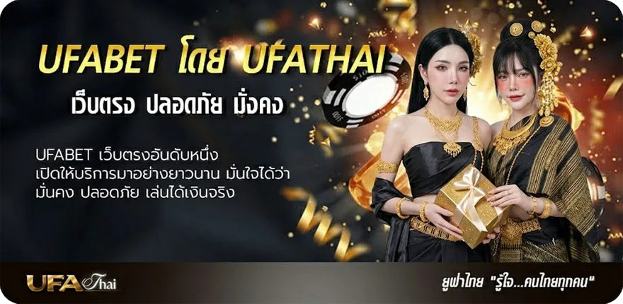 Banner goal บ้าน ผล บอล แรง — แทงบอลออนไลน์ คาสิโน หวย มวย สล็อต ครบวงจร
