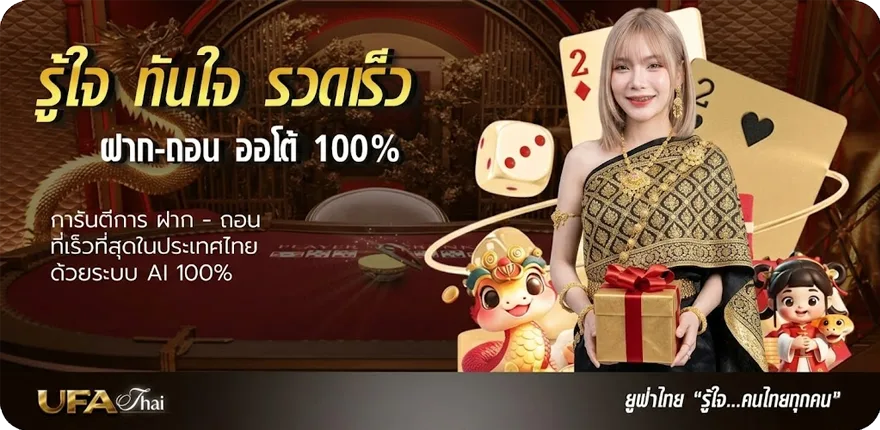 โปรโมชั่น goal บ้าน ผล บอล ล่าสุด — โปรโมชั่นสมาชิกใหม่