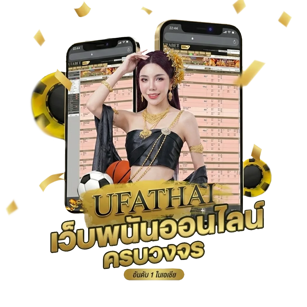 goal บ้าน ผล บอล โบนัส — สมาชิกทุกคน