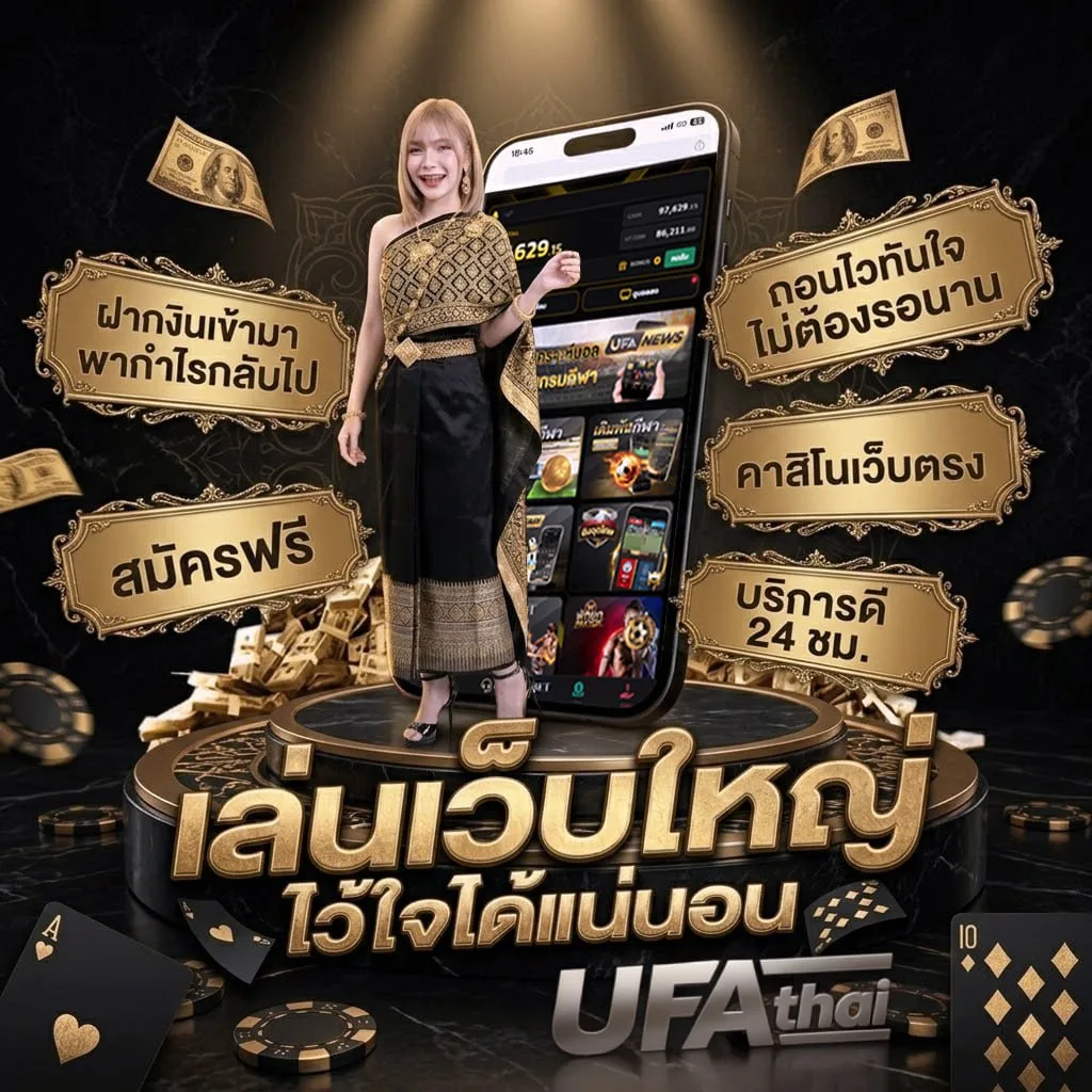 goal บ้าน ผล บอล โลโก้แบรนด์ — ตัวแทนอย่างเป็นทางการ